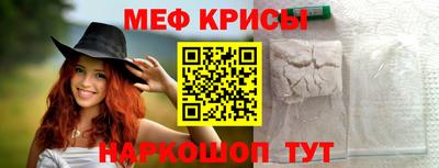 МДМА Комсомольск-на-Амуре