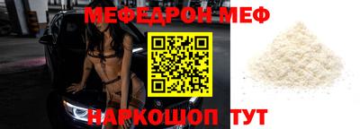 мефедрон VHQ Коммунар
