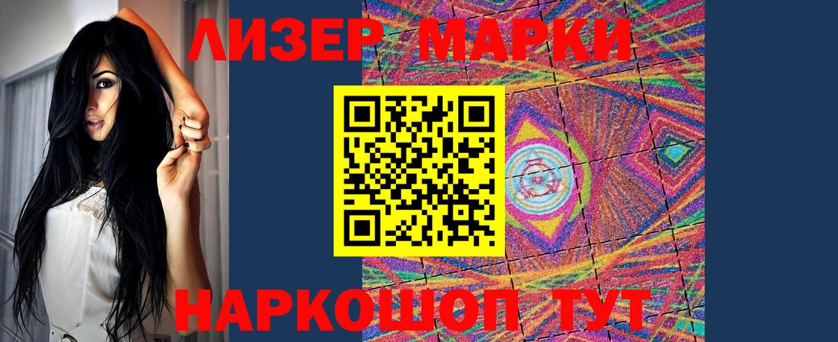ЛСД экстази ecstasy  Вход с VPN  Лсд 25 экстази кислота  Углич 