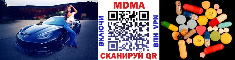 МДМА VHQ Углич