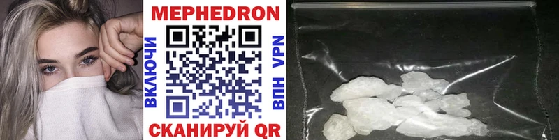 гидра ССЫЛКА  купить наркотик  Углич  Мефедрон mephedrone 