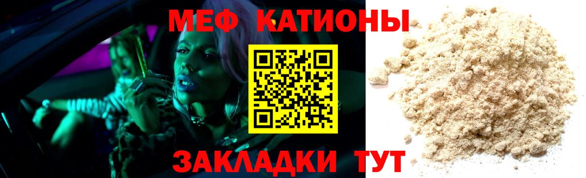 Меф VHQ  хочу наркоту  Мефедрон кристаллы  Углич  Вход с VPN 