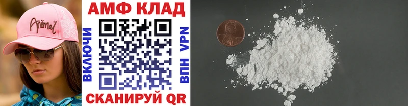 наркотики Углич Метамфетамин винт