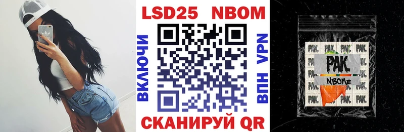 Марки 25I-NBOMe 1500мкг  как найти закладки  Углич 