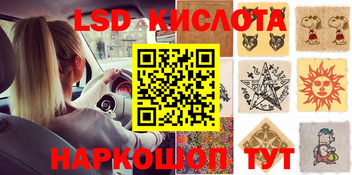 Марки N-bome 1500мкг  Вход с VPN  Углич 