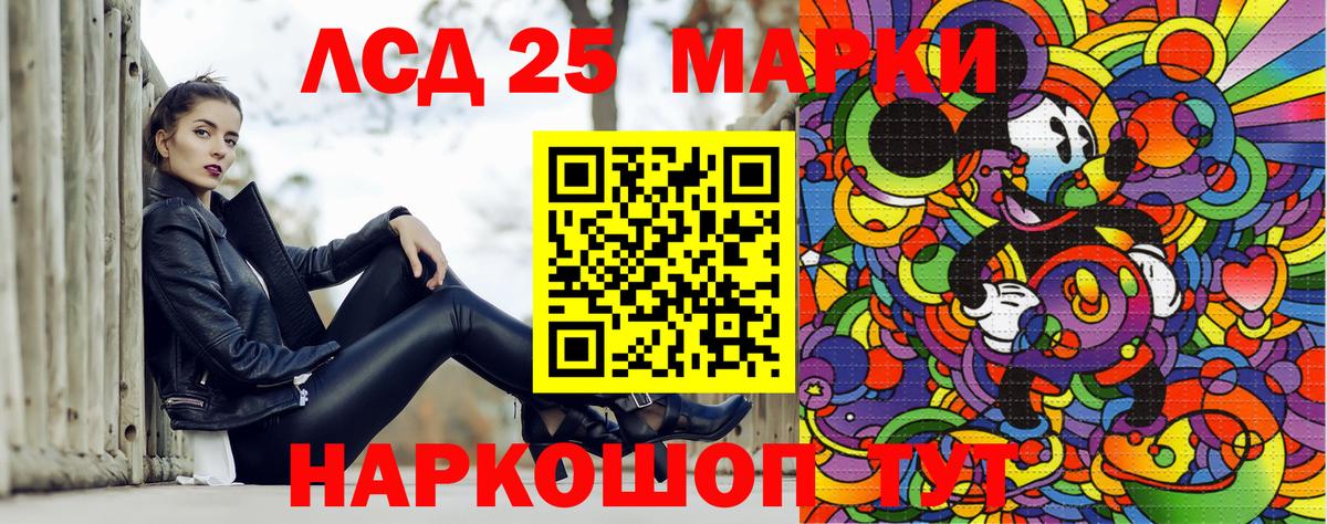 Марки NBOMe 1,8мг Углич