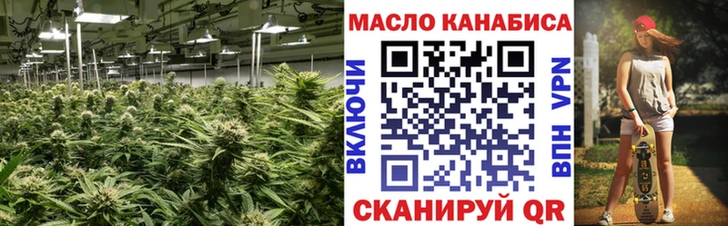 ТГК концентрат  что такое наркотик  Углич 