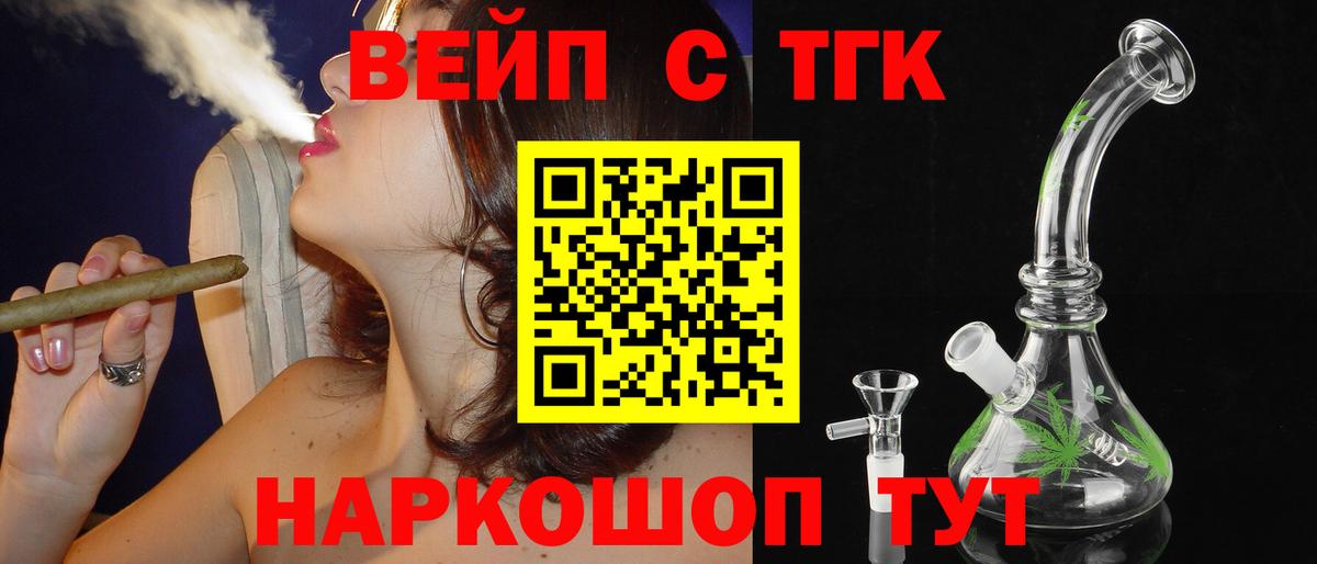 Углич  ТГК гашишное масло  Дистиллят ТГК Wax  Вход с VPN 