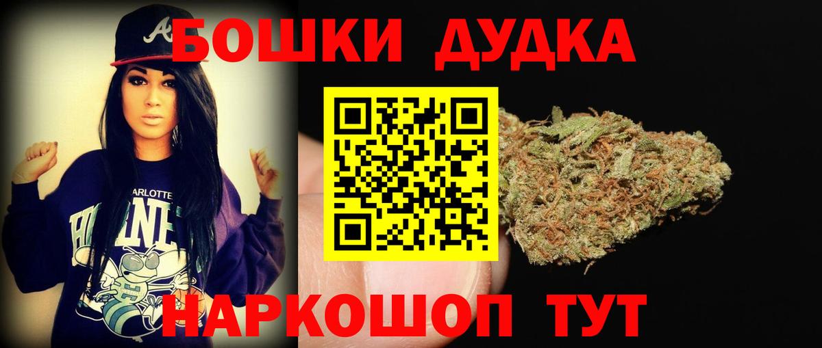 Каннабис LSD WEED Углич
