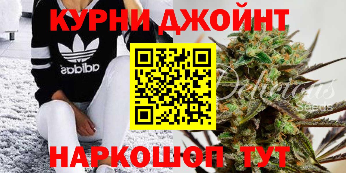 Конопля сатива  Вход с VPN  Конопля конопля  Углич 